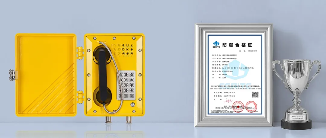 Certificado a Prueba de Explosiones EX-BH621