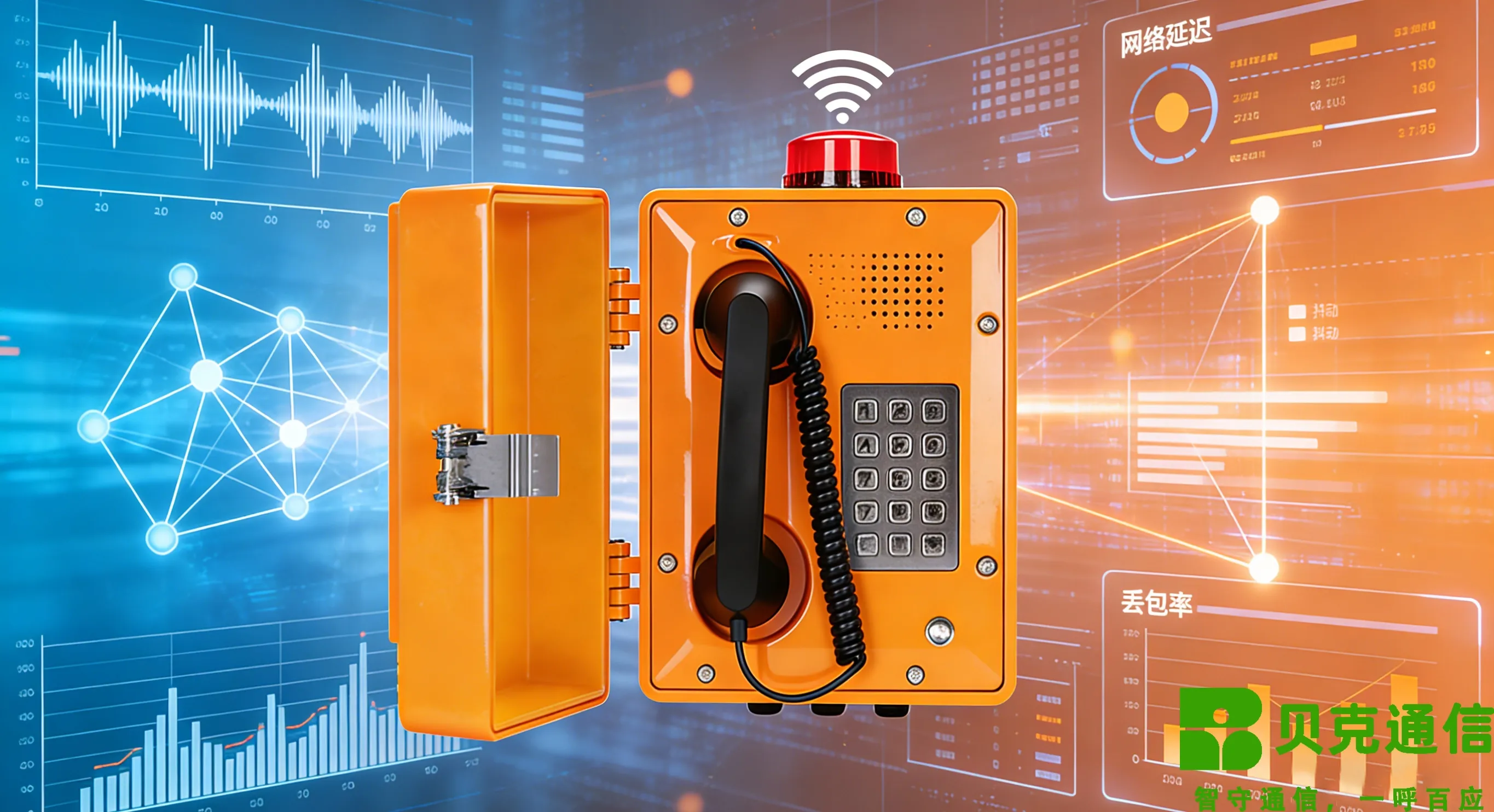 Mejorando la calidad de voz de la paginación SIP a través de mecanismos de QoS