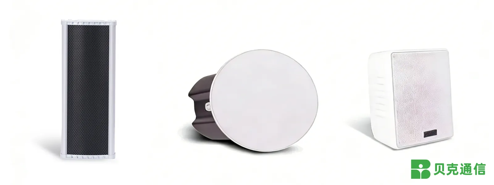 SIP Broadcast Speaker