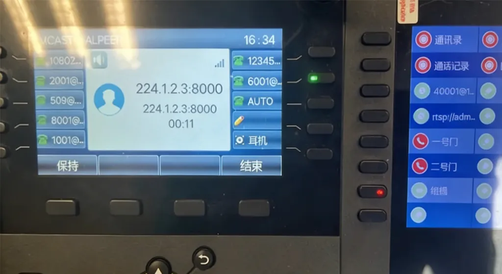 Iniciar transmisión IP mediante teclas DSS